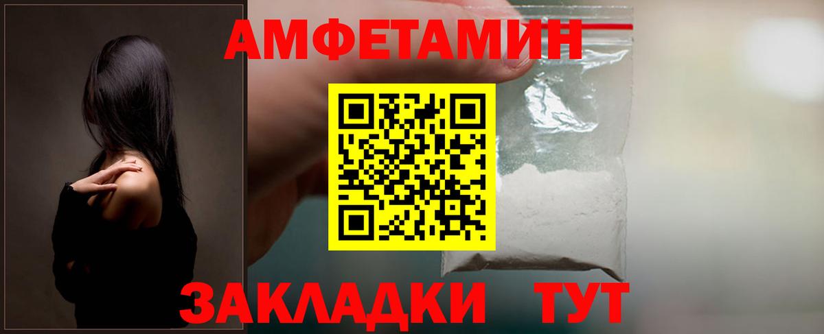 Кириши  Амфетамин 98%  Вход с VPN 