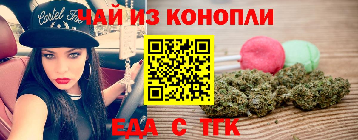 Кириши  Canna-Cookies конопля  Вход с VPN 