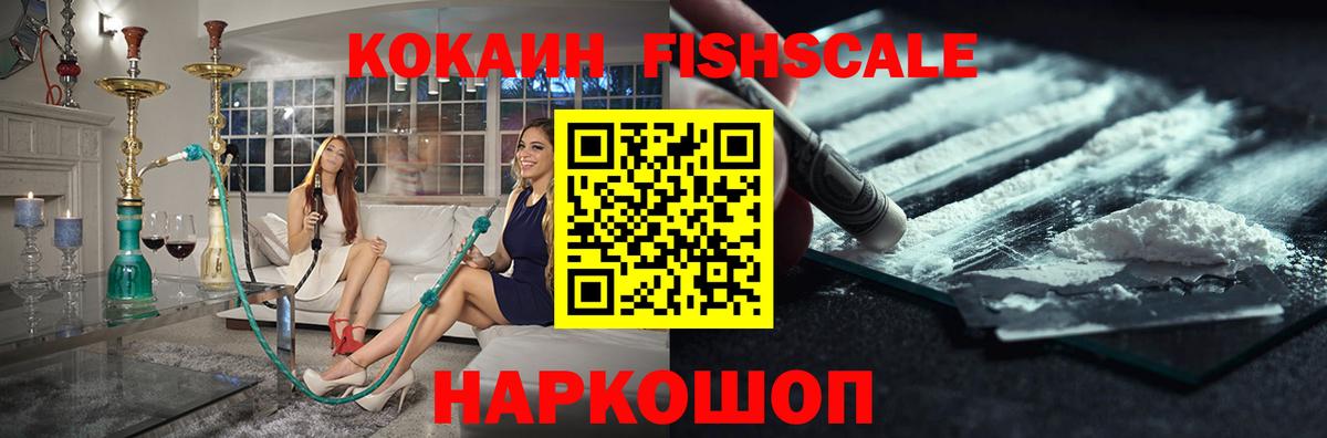 Cocaine 97% Кириши