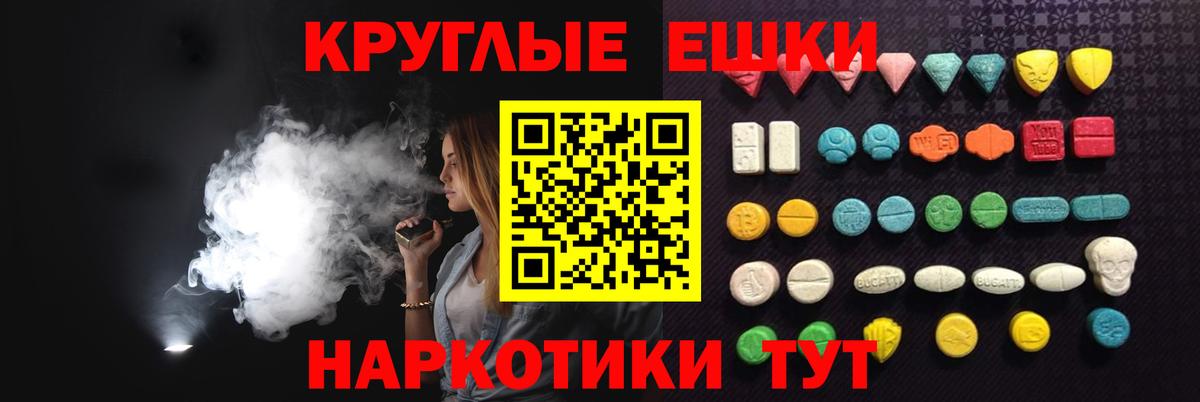 Ecstasy VHQ Кириши