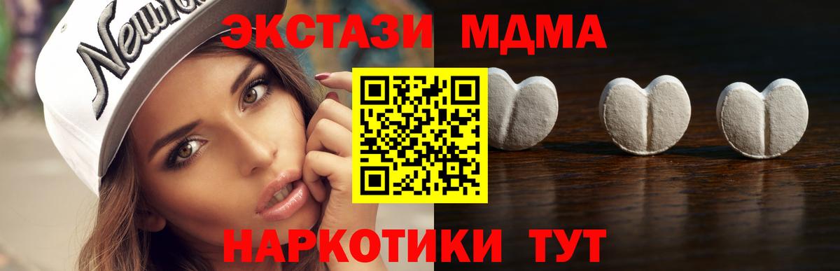 Кириши  Экстази таблы  Экстази mix  Вход с VPN 