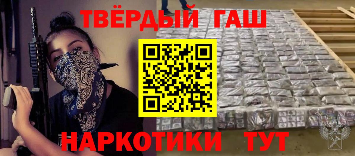 ГАШИШ убойный Кириши
