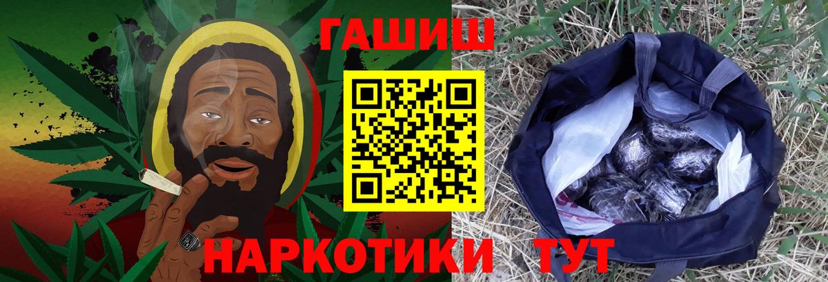 Кириши  ГАШИШ хэш  Гашиш Ice-O-Lator  Вход с VPN 