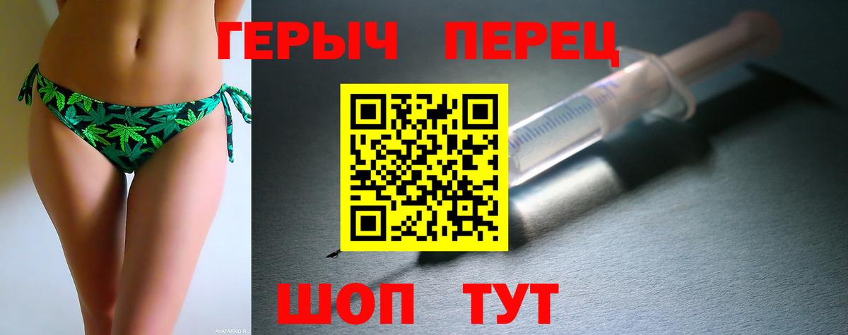 Кириши  ГЕРОИН афганец  Вход с VPN 