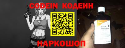 крисы Комсомольск-на-Амуре