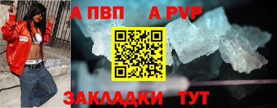 крисы Комсомольск-на-Амуре