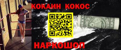 марихуана Конаково