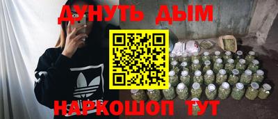 крисы Комсомольск-на-Амуре