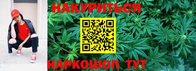крисы Комсомольск-на-Амуре