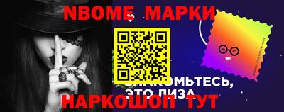 крисы Комсомольск-на-Амуре