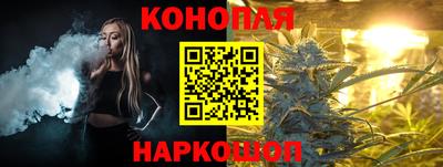 марихуана Конаково