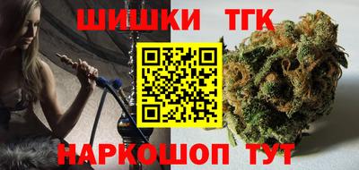 марихуана Конаково