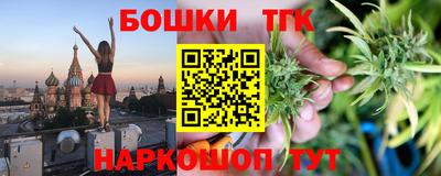 марихуана Конаково