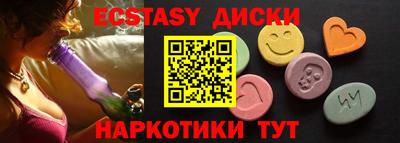 МДМА Коммунар