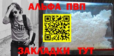 крисы Комсомольск-на-Амуре