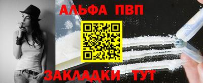 марихуана Конаково