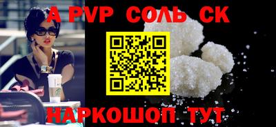 крисы Комсомольск-на-Амуре