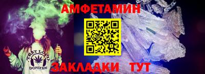 крисы Комсомольск-на-Амуре