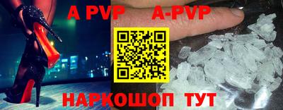 крисы Комсомольск-на-Амуре