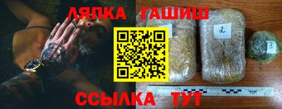 крисы Комсомольск-на-Амуре