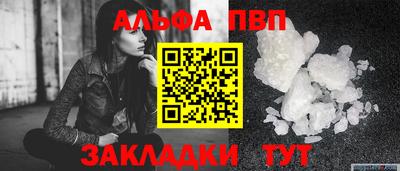 мефедрон VHQ Анапа