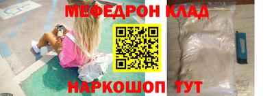 крисы Комсомольск-на-Амуре