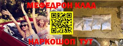 крисы Комсомольск-на-Амуре