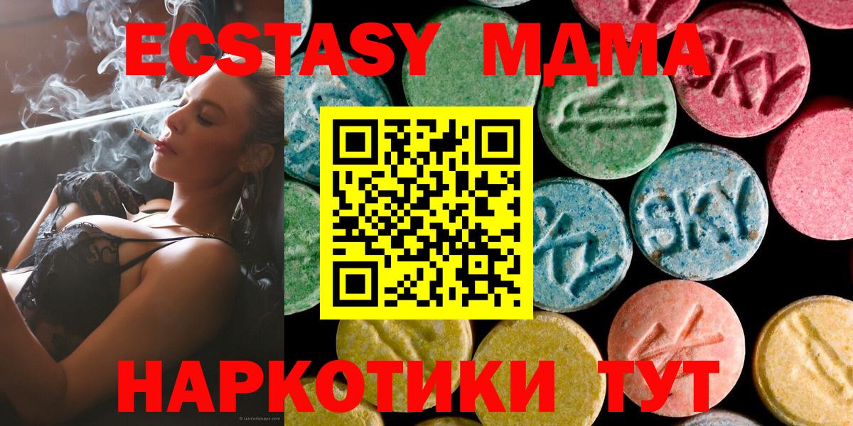 ГАШ Кириши