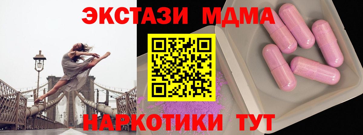 MDMA VHQ Кириши