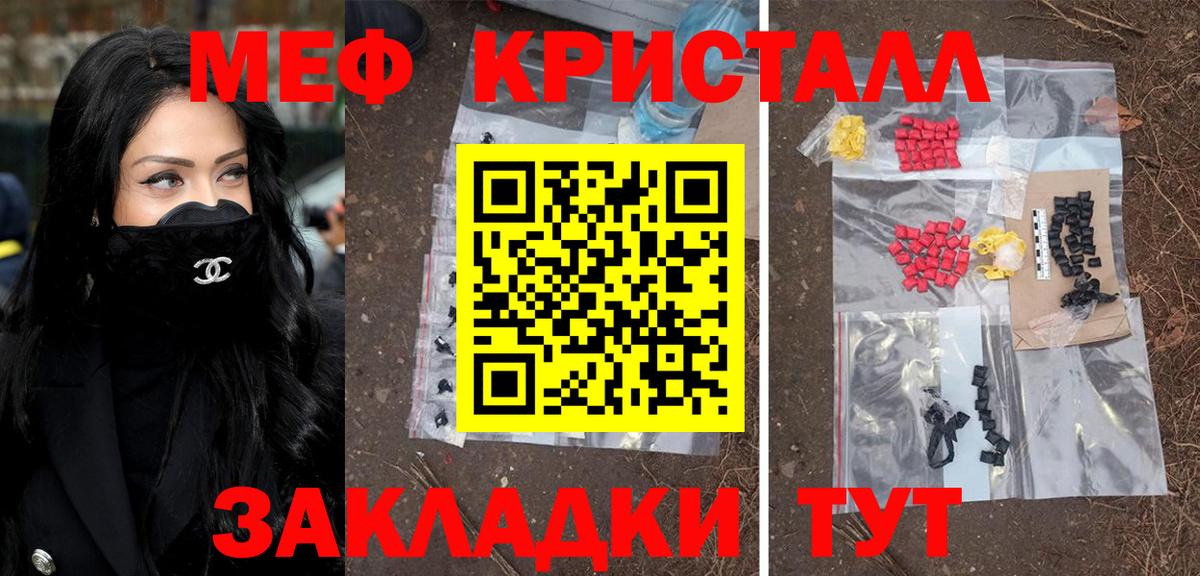 Кириши  Мефедрон VHQ  Мефедрон  МЕФ VHQ  Вход с VPN 