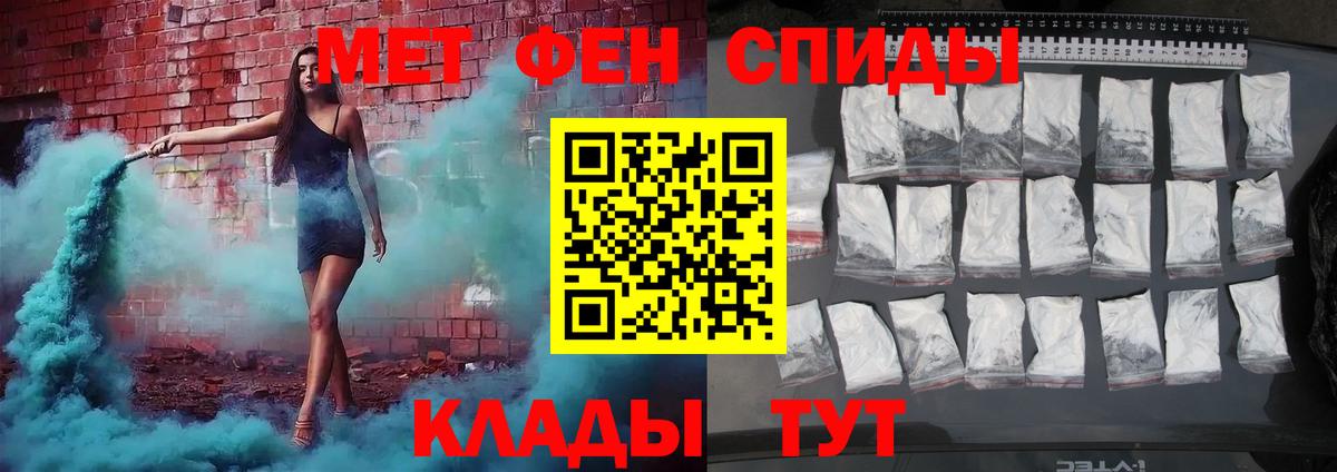 Метамфетамин кристалл Кириши