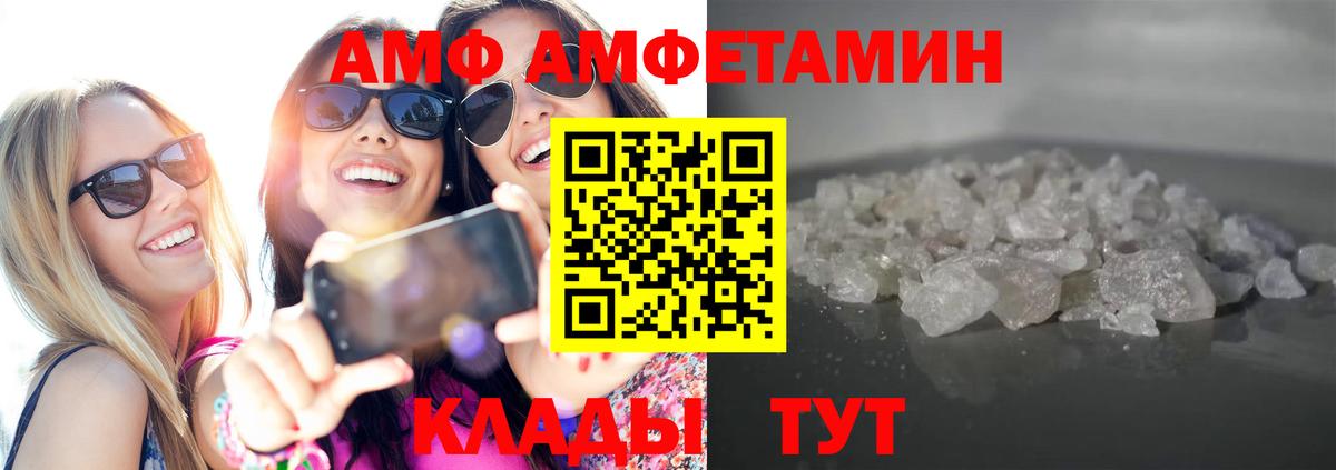 Первитин Декстрометамфетамин 99.9%  Вход с VPN  Кириши 