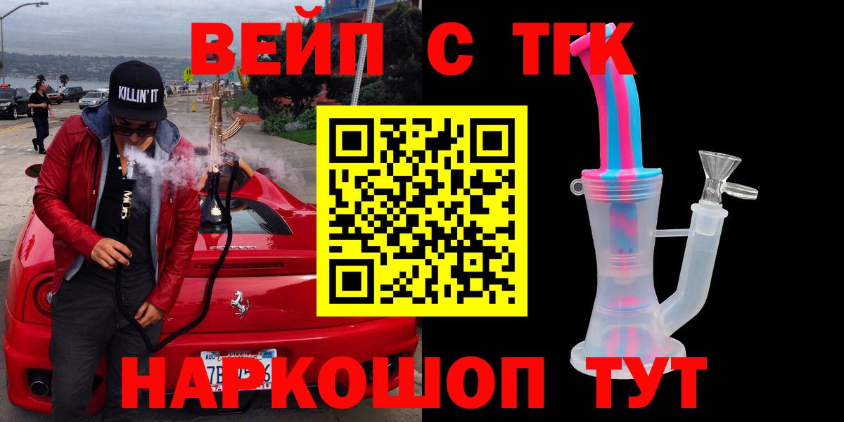 Дистиллят ТГК концентрат Кириши