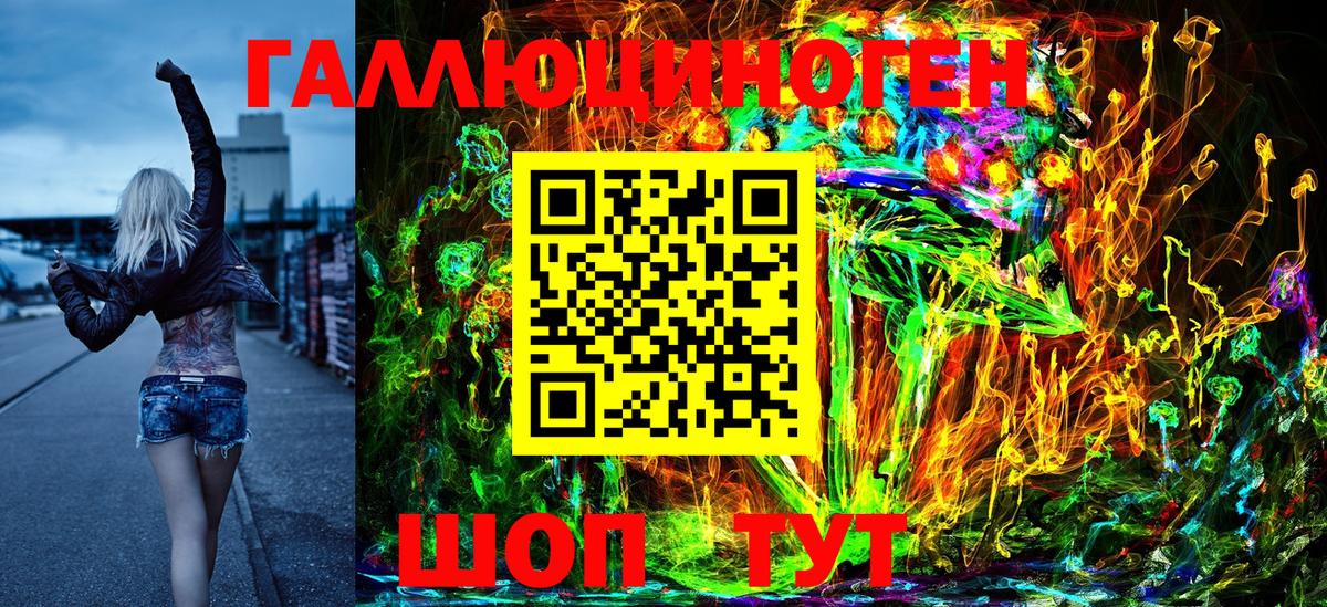 Псилоцибиновые грибы Psilocybe  Вход с VPN  Кириши 