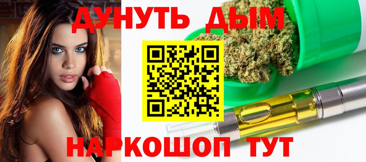 Канабис ГИДРОПОН  Бошки марихуана индика  Вход с VPN  Кириши  Марихуана планчик 