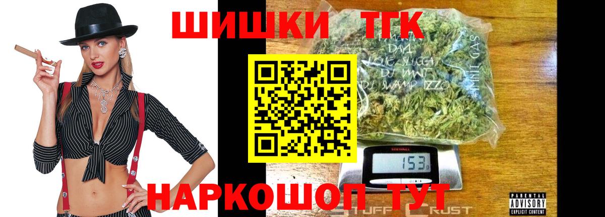 АМФЕТАМИН кристаллы  Кириши  Героин  Вход с VPN  ГАШ  Меф   Канабис  Мефедрон 